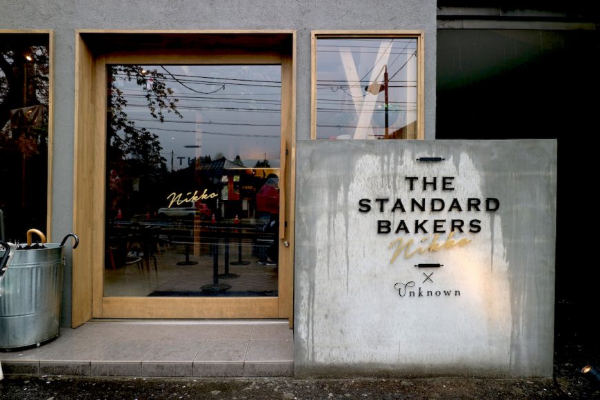 THE STANDARD BAKERS NIKKO